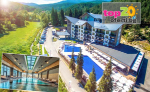 5* Летен Лукс, Спа и Релакс във Велинград! Нощувка със Закуска и Вечеря + Вътрешни и Външни Минерални Басейни и Релакс Пакет в Арте Спа и Парк Хотел, Велинград, от 148.10 лв./Човек! Безплатно за Деца до 12 Години! ...