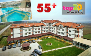 Златна Възраст 55+! Нощувка със Закуска и Вечеря + Минерални Басейни и Спа Пакет в Хотел Вита Спрингс, с. Баня, Банско за 35 €/ 68.45 лв. на човек