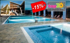 Спа и Релакс на Супер Цени във Велинград! Нощувка със Закуска и Вечеря или Закуска, Обяд и Вечеря или All Inclusive Light + Вътрешни Минерални Басейни за Деца и Възрастни, Спа и Джакузи в Спа Хотел Селект, Велинград, от 33.15 €/64.84 лв. на човек ...