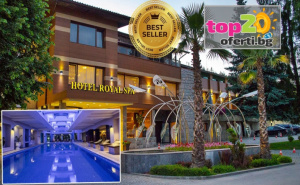 4* Приказка във Велинград! Нощувка със Закуска и Вечеря + Минерални Външни и Вътрешни Басейни за Деца и Възрастни + Спа Пакет в Хотел Роял Спа 4*, Велинград, от 108 лв./55.22 € на човек ...