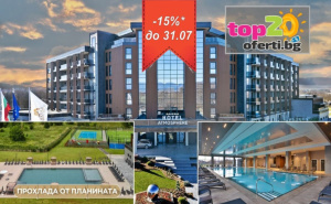 5* Релакс в Новото Луксозно Бижу на <em>Павел Баня</em>! Нощувка със Закуска и Вечеря + Минерални Басейни и Богат Спа Център в Новооткрития Хотел Атмосфера Балнео и Спа 5*, гр. <em>Павел Баня</em>, от 86.35 €/168.89 лв. на човек. Безплатно за Деца до 12 Год.! ...