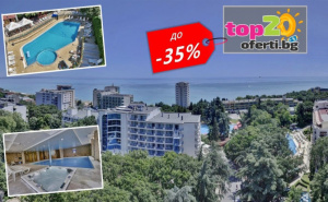 До -35% за Ранни записвания за Море в <em>Златни Пясъци</em>! Нощувка с All inclusive + Вътрешен и Външен басейн с Детска секция + Сауна и Парна баня в Хотел Шипка 4*, <em>Златни Пясъци</em> от 36.80 €/71.97 лв. на човек. Безплатно за едно дете до 12 год.! ...