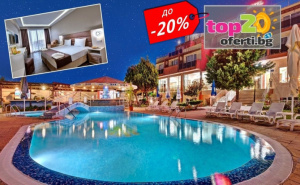 До -20% Ранни записвания за Пълен All Inclusive в Созопол на 50 м. от Плажа! Нощувка с All inclusive + Открит басейн с Детска секция + Чадър и шезлонг + Бар на басейна и Безплатен Паркинг в хотел Съни 4*, Созопол, на цени от 46.80 €/91.53 лв. на човек ...
