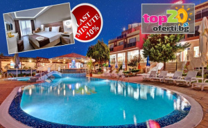 Last Minute -10% намаление за Пълен All Inclusive в Созопол на 50 м. от Плажа! Нощувка с All inclusive + Открит басейн с Детска секция + Чадър и шезлонг + Бар на басейна и Безплатен Паркинг в хотел Съни 4*, Созопол, на цени от 52.65 €/102.97 лв. на човек ...
