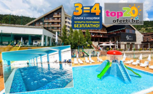 Супер Оферта 3=4 във Велинград! 3 Нощувки със Закуска и Вечеря или Закуска, Обяд и Вечеря или All Inclusive Light + Безплатна Нощувка + Външен Детски Минерален Басейн с Пързалки + Вътрешни Минерални Басейни за Деца и Възрастни, Спа и Джакузи в Спа Хотел Селект, Велинград, от 144 €/281.64 лв. на човек ...