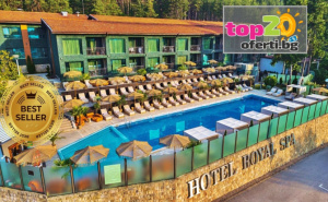 4* Слънчево Лято във Велинград на Топ Цена! Нощувка със Закуска и Вечеря + Минерални Външни и Вътрешни Басейни за Деца и Възрастни + Спа Пакет в Хотел Роял Спа 4*, Велинград, от 67 €/131.04 лв. на човек ...